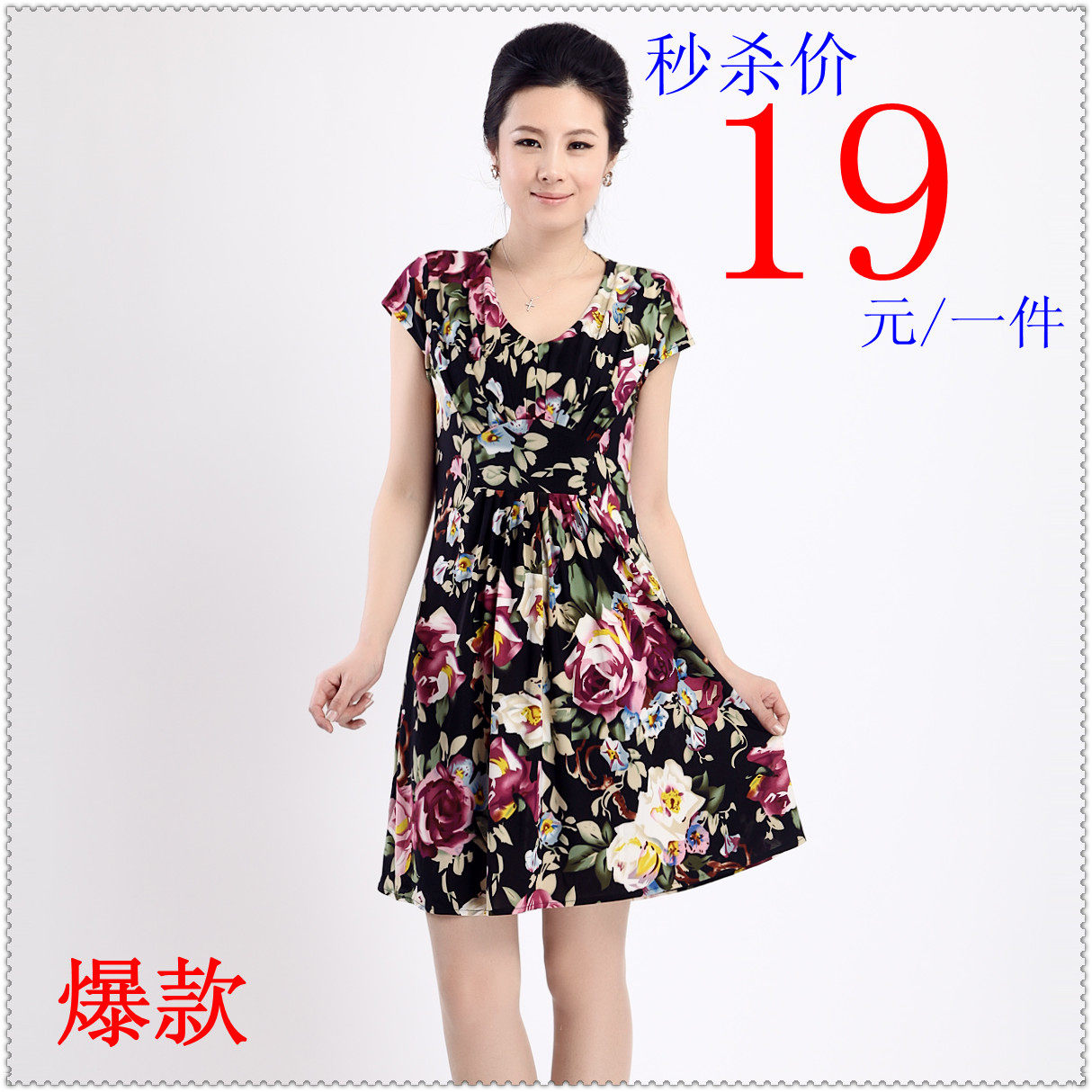 中老年春款连衣裙胖妈妈装中年碎花连衣裙春夏装短袖女装大码裙子