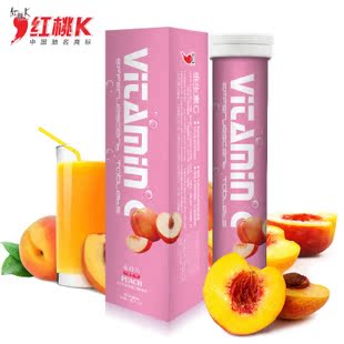  红桃K 泡腾片维生素C 水蜜桃口味 补充维C 补维生素C泡腾片 20片