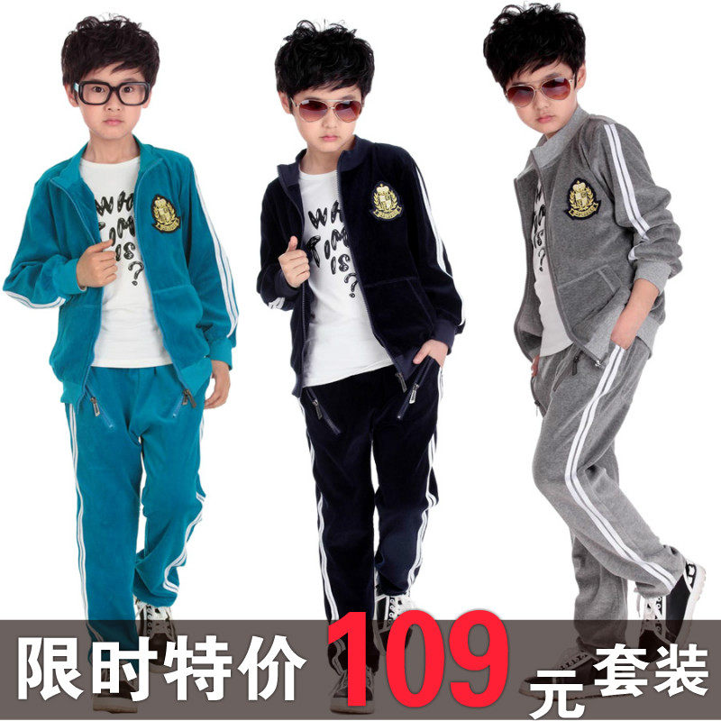 <em>天猫 淘宝商城</em>2013春装中大童装男孩春衣<em>开衫</em>