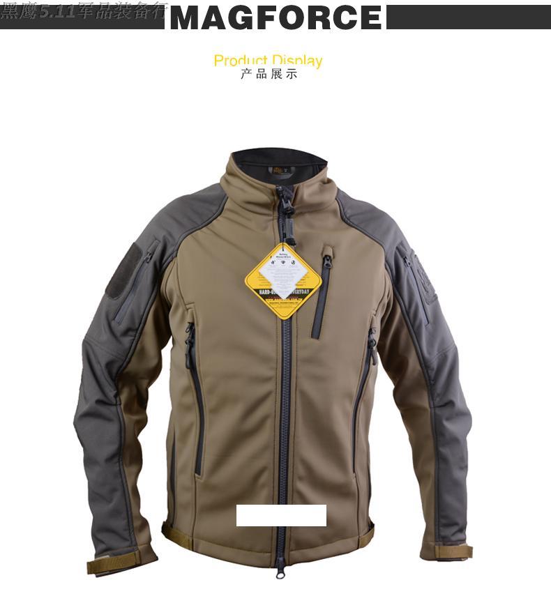 台湾马盖先麦格霍斯magforce正品C1004软壳外套/户外冲锋衣登山服在类目 户外/登山/野营/旅行用品, 户外服装, 冲锋衣裤, 冲锋衣中 - 来自Buy2taobao.com提供专业的淘宝代购服务