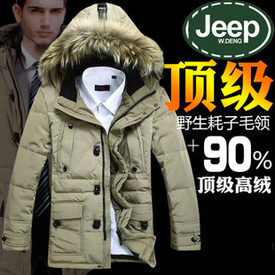  专柜1688 冬装jeep wdeng新品男士羽绒服 男款加厚中长款正品清仓