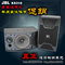 上下架计划:JBL KS310 专业10寸音箱 KTV 会议室/舞台音箱 酒吧娱乐 发烧音响