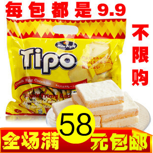  包邮 正宗越南进口tipo面包干300g 零食小吃牛奶白巧克力鸡蛋饼