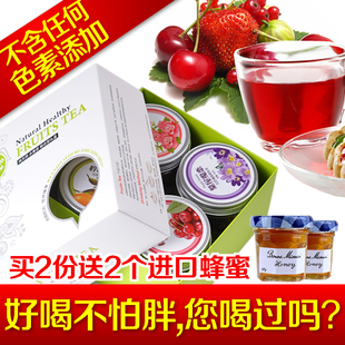  水果茶 果粒茶果味茶花果茶 8种口味 茶叶礼盒 送礼物 包邮特价