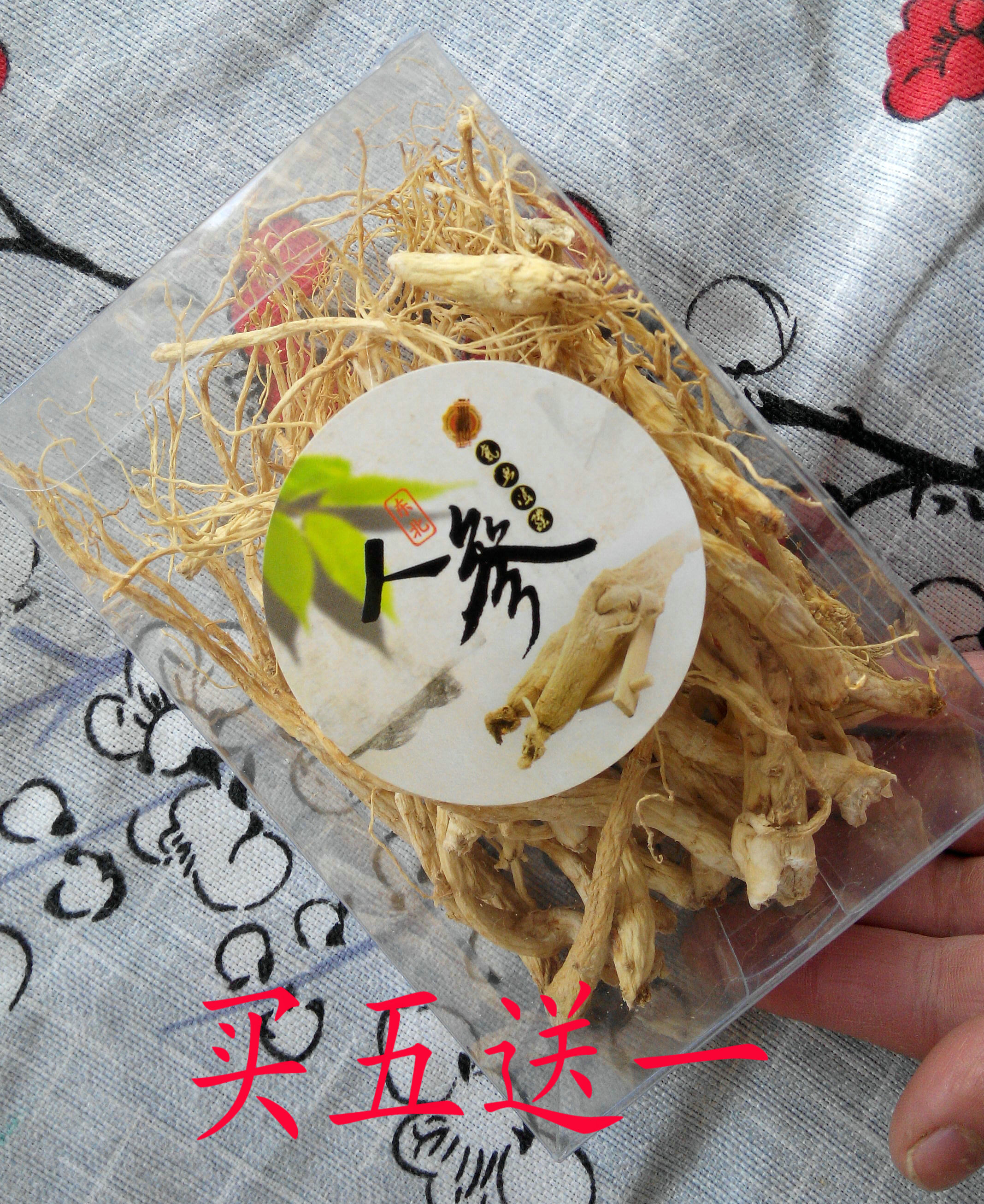自家生曬參 白參須 7年人參須 生曬參須 人參皂甘含量高買 袋裝在類目 傳統滋補營養品, 參類滋補品, 人蔘/園參中 - 來自Buy2taobao.com提供專業的淘寶代購服務