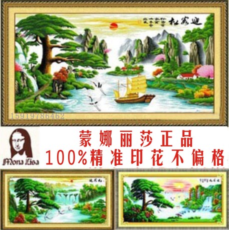 Вышитая картина Mona Lisa Ks Вышитая картина Mona Lisa Ks