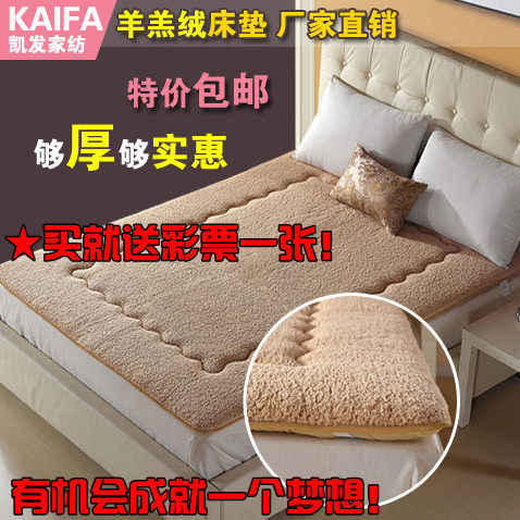 加厚榻榻米床垫 羊羔绒 床褥子垫被 可折叠地铺加厚单人双人学生