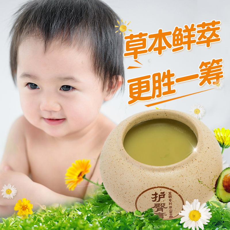 黃堅源皮皮樂護臀膏屁屁樂嬰兒新生無激素氧化鋅薄荷艾草紅屁屁在類目 尿片/洗護/餵哺/推車牀, 寶寶洗浴護膚品, 護臀膏中 - 來自Buy2taobao.com提供專業的淘寶代購服務