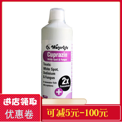 英國水族生態Waterlife海水魚白點病cuprzain500/1000ml促銷價在類目 寵物/寵物食品及用品, 水族世界, 魚缸淨水劑中 - 來自Buy2taobao.com提供專業的淘寶代購服務