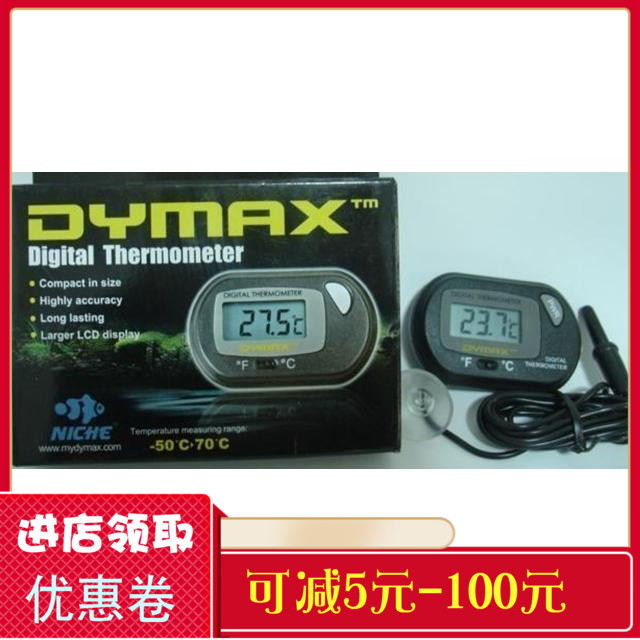 Singapore DYMAX thermometer ODYSSEA Digital Thermometer Accurate measure Promotion Promotional pricein the Pet/Pet food and supplies , Aqua World , Aquarium fish tanks and other equipment , Water meter category - from Buy2taobao.com to provide professional Taobao agent buy service
