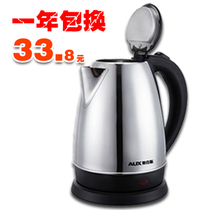 【一淘专享价】AUX/奥克斯 18B05电热水壶全不锈钢 烧水壶 特价
