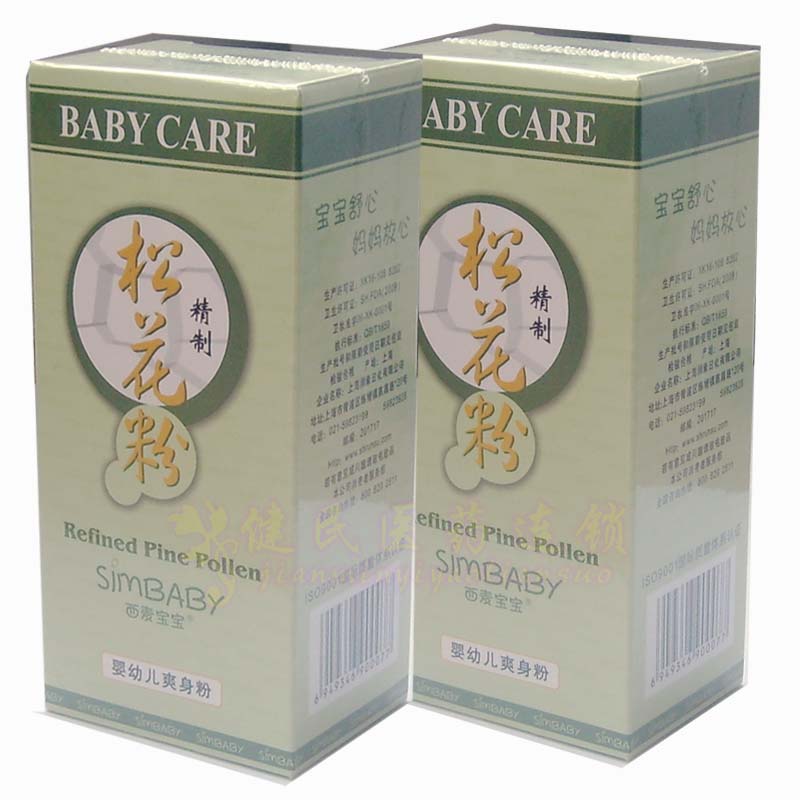 Simeon baby refined Skin care Pine pollen 70g Infants Powder Lip Powder puffin the Diapers/Care/Feeding/Push lathe , Baby bath skin care products , Powder/Lip category - from Buy2taobao.com to provide professional Taobao agent buy service
