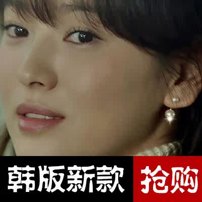 860 韩版可爱珍珠耳钉韩国时尚女耳环耳饰耳坠天天特价秒杀9.9