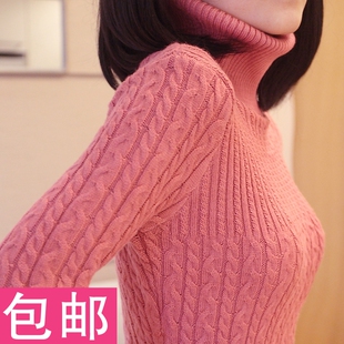  包邮 韩版女装复古修身中长款高领麻花针织打底衫 加厚毛衣 女