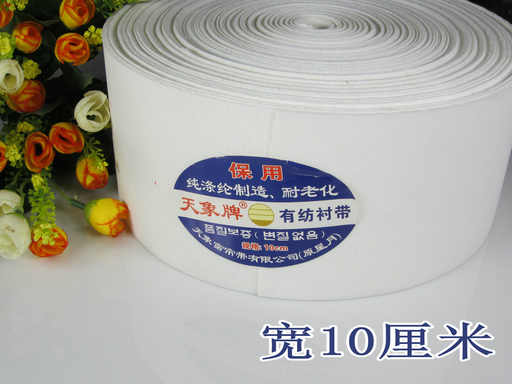 [Sky Backing band Korean South Korea curtain Punch holes Roman ring thickening Tape ageing 10CMin the Home Fabric , Curtains and curtain accessories , Accessories accessories , Nonwoven category - from Buy2taobao.com to provide professional Taobao agent buy service
