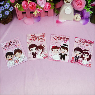  婚庆用品 小彩包 利是封 小红包 创意 红包 结婚必备 一个价
