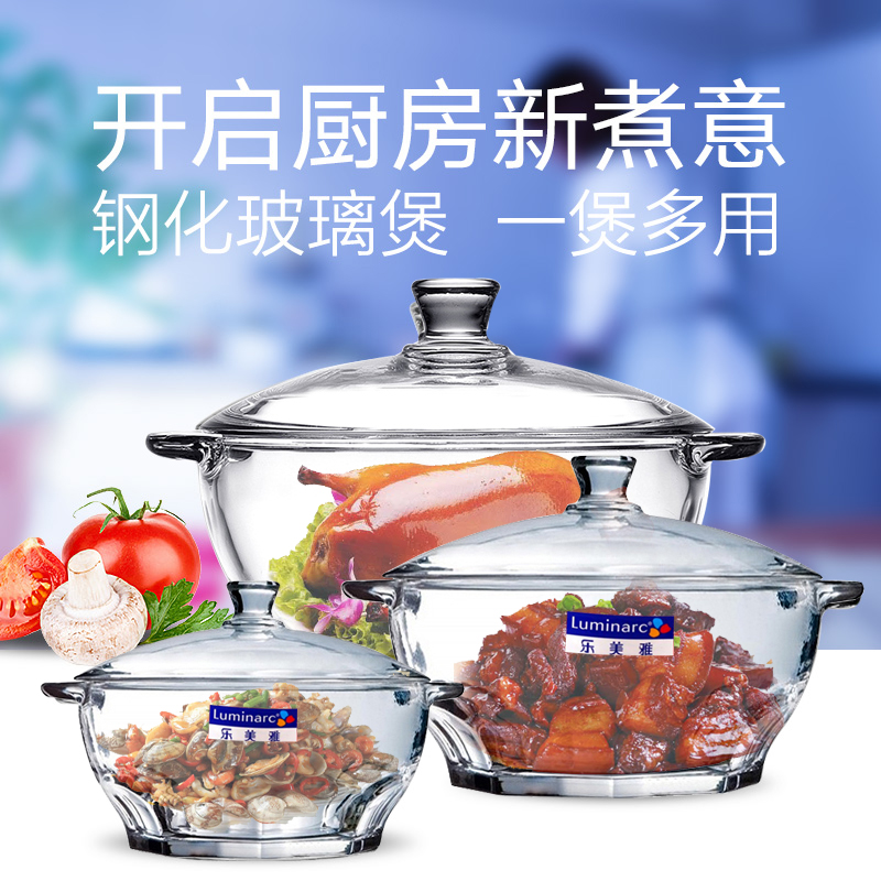 乐美雅耐热透明玻璃碗带盖钢化汤碗沙拉碗泡面碗家用水晶煲可微波在类目 餐饮具, 保鲜容器/保鲜器皿, 保鲜盒中 - 来自Buy2taobao.com提供专业的淘宝代购服务