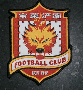 【中超】2012耐克正品陕西浐灞队徽刺绣队标