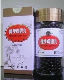 香港泉昌代理 北京同仁堂 健步虎潜丸 1000粒装
