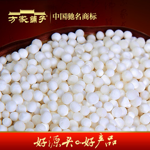  方家铺子 特产干货 泰国西米 五谷杂粮 西米露原料500g