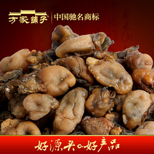  方家铺子 福建特产 海蛎干海蛎子 牡蛎干 生蚝干 海鲜干货150g