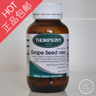  现货【美白抗氧抗过敏】Thompson's汤普森葡萄籽精华19000mg120粒