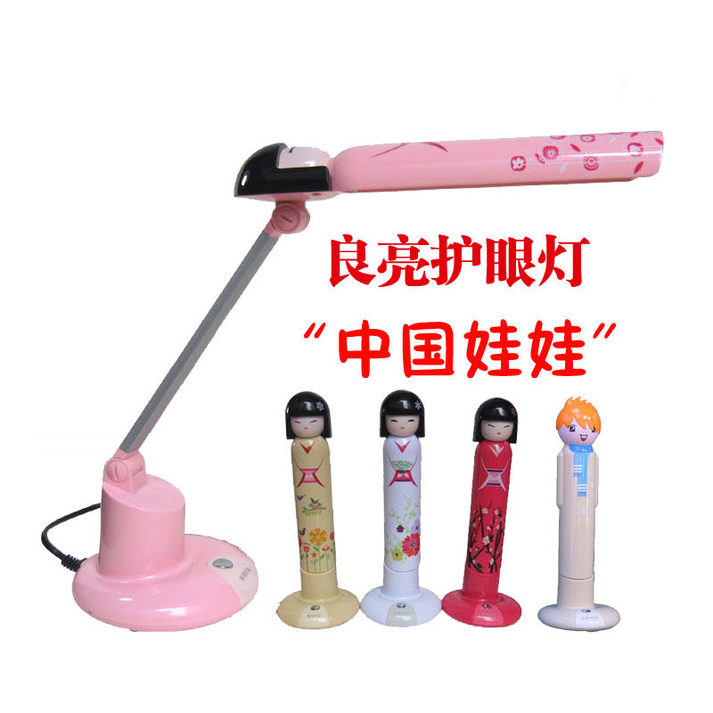 正品良亮MT2085护眼台灯儿童学生小孩学习书房卧室宿舍写作业卡通