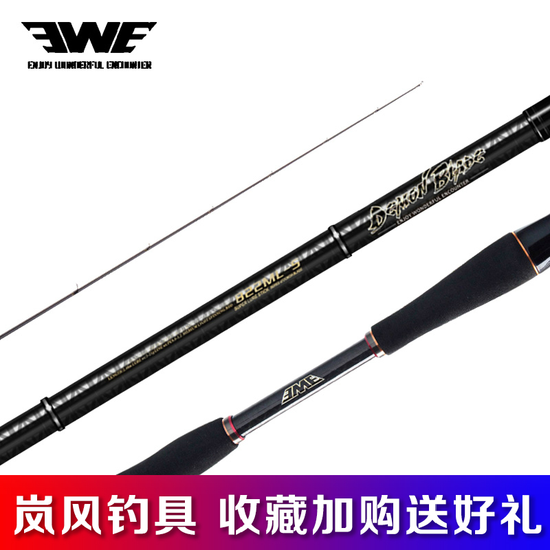 EWE America Summer Yao Dao Luyalan 752MH Grip /822ML Straight Long shot carbon Luyalan Alice mouth Striped bassin the Outdoor/Mountaineer/Camping/Travel Goods , Fishing equipment , Fishing rod category - from Buy2taobao.com to provide professional Taobao agent buy service