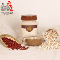 薏仁粉  熟薏米粉薏米红豆粉 美容代餐粉 熟红豆薏仁粉去湿 包邮