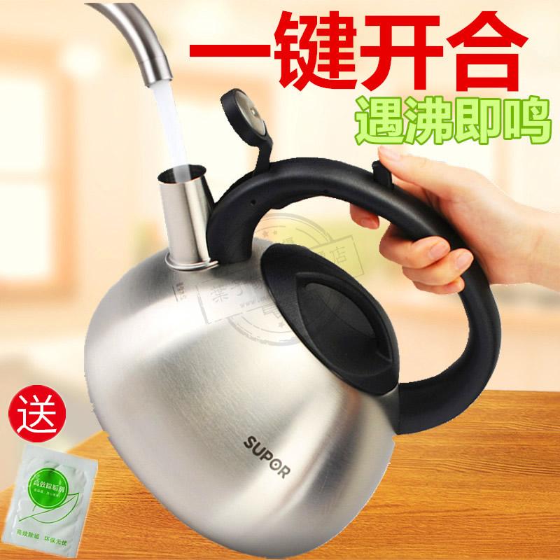 SUPOR Kettle thickening 304 Stainless steel whistle Remind SS35N1 currency SS25N1 kettlein the Kitchen/Cooking utensils , Cooking utensils , Cookware/Pot/Kettle , Kettle category - from Buy2taobao.com to provide professional Taobao agent buy service