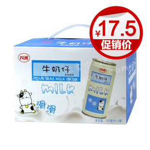  香港品牌 优质奶品 营养丰富 四洲牛奶仔180ml*6 鲜牛奶 含乳牛奶