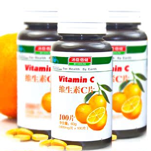  汤臣倍健维生素C片100片 维C VC 增强免疫力【买1送1】