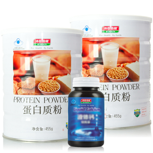  【买1送1】汤臣倍健蛋白质粉 蛋白粉455g 増强免疫力 保健品