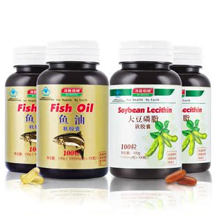  汤臣倍健深海鱼油大豆卵磷脂鱼油卵磷脂保健品【买2送2】