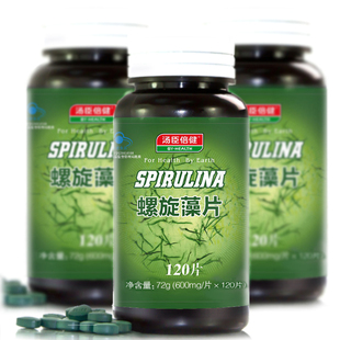  汤臣倍健螺旋藻片120片【买1送1】