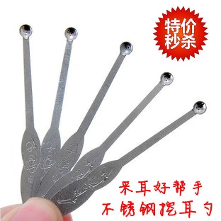 特价不锈钢挖耳勺掏耳扒耳挖 美之恒精品坊洁耳器 带钥匙孔耳挖子|msdalam kategori keluarga/Alat Pembersihan peribadi, Peralatan pembersihan penjagaan diri, Ershao - dari Buy2taobao.com untuk memberikan perkhidmatan ejen Taobao profesional membeli