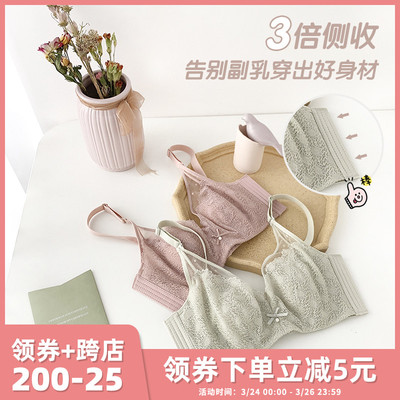 六只兔子内衣少女性感蕾丝大胸显小文胸收副乳薄款调整型套装BC杯
