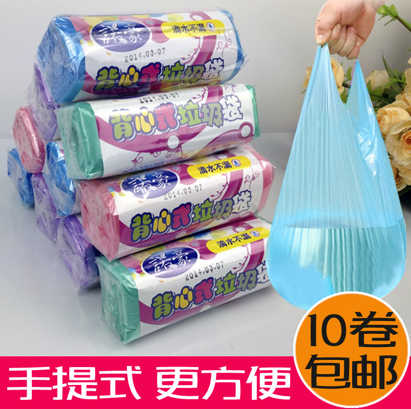 诺豪背心式垃圾袋 手提式加厚彩色厨房家用PE点断式环保垃圾袋在类目 家庭/个人清洁工具, 家务/地板清洁用具, 垃圾袋中 - 来自Buy2taobao.com提供专业的淘宝代购服务