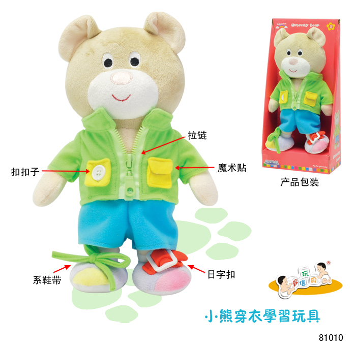 益智早教玩具 幼儿童学穿衣扣纽扣小熊动物玩偶 练习手眼协调|msdalam kategori Toy/bayi/teka-teki/blok bangunan/model, Pembelajaran awal/mainan pintar, Lain mainan pendidikan awal - dari Buy2taobao.com untuk memberikan perkhidmatan ejen Taobao profesional membeli