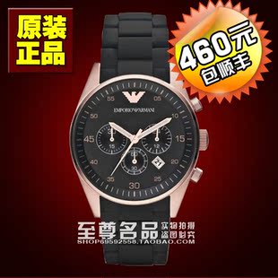  包邮阿玛尼手表男士男式时装石英表男表原装品质AR5905