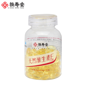  【恒寿堂】维妥立牌天然维生素E软胶囊120粒 天然维E VE 软胶囊