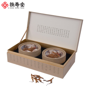  【恒寿堂】冬虫夏草二级品礼盒装（13g）调节免疫系统 包邮