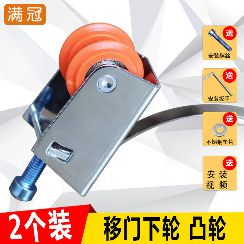 2个静音玻璃衣柜移门滑轮隔断轻轨移门滑轮壁橱门滑轮轴承双排轮在类目 基础建材, 家用五金, 门用配件, 吊滑中 - 来自Buy2taobao.com提供专业的淘宝代购服务