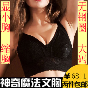 <em>80d 文胸</em>【正品秒杀】,<em>80d 文胸</em>厂家直销