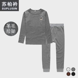  包邮儿童保暖内衣套装纯棉童装男童秋衣秋裤新款打底衫打底裤套装