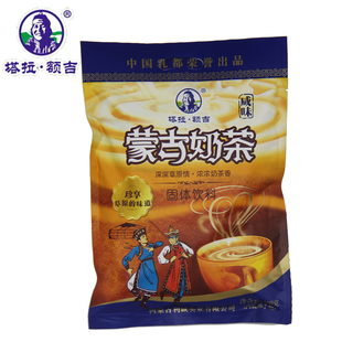  内蒙特产奶茶休闲食品零食小吃塔拉额吉袋装蒙古奶茶咸味400g