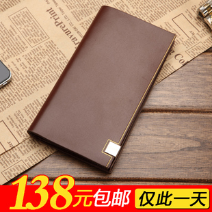  FEGER/斐格 男士长款 钱包 男真皮票价 皮夹 牛皮钱夹