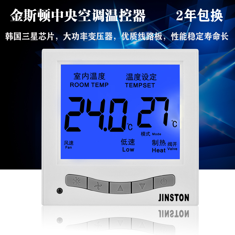 Central air-conditioning Temperature Controller Fan coil unit remote control LCD thermostat Air conditioner switch/Control panelin the Electronic/Electrician , Smart Home System , Electrical control system , Air conditioning control panel category - from Buy2taobao.com to provide professional Taobao agent buy service
