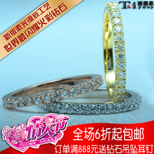  正品Tiyasy钻石满钻戒指排钻戒指/指环黄金玫瑰金指环完胜sona钻