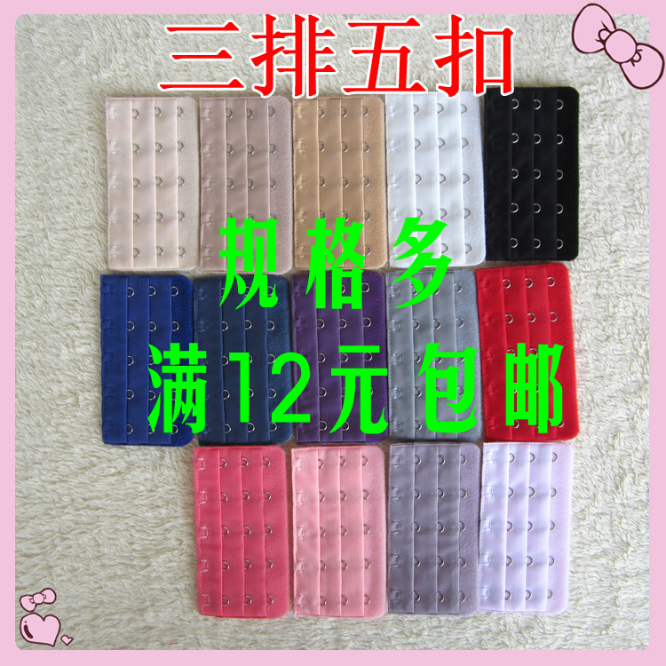 不锈钢 内衣加长扣 文胸延长扣 3排5扣(宽约9.5CM) 15色在类目 女士内衣/男士内衣/家居服, 搭扣中 - 来自Buy2taobao.com提供专业的淘宝代购服务